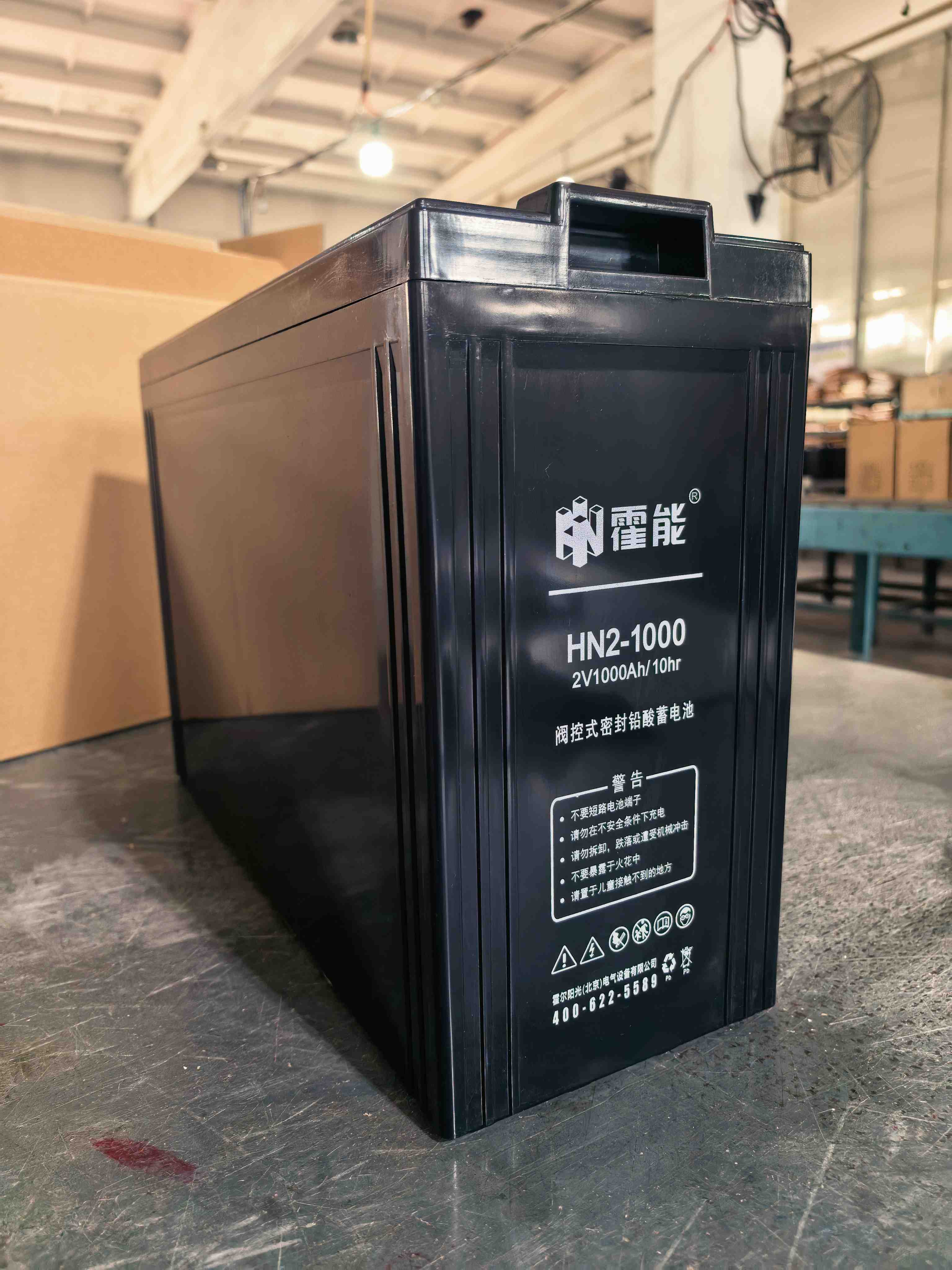 临汾市霍能一体化机房霍能一体化机房 - 厂家